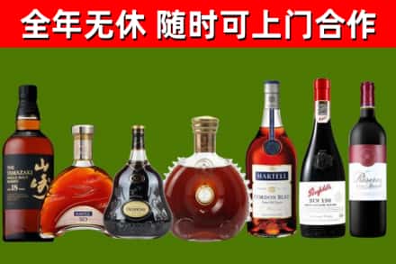 阜康回收红酒
