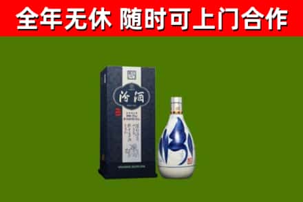阜康烟酒回收汾酒.jpg