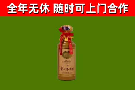 阜康回收30年茅台酒
