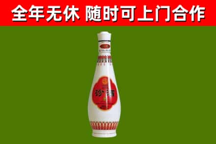 阜康烟酒回收瓷瓶汾酒.jpg