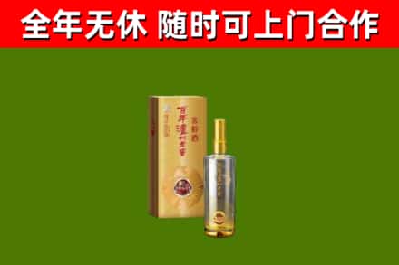 阜康烟酒回收百年泸州.jpg