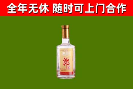 阜康烟酒回收光瓶郎酒.jpg