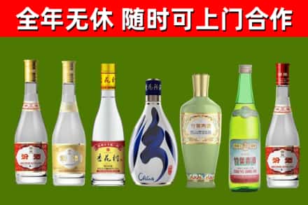 阜康烟酒回收汾酒系列.jpg