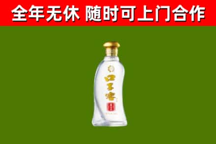 阜康烟酒回收口子窖.jpg