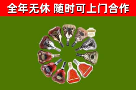 阜康回收XO